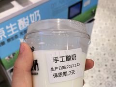 -云味馆·云南菜·云南米线(同泰时代广场店)