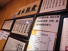 -老龙亭拉面店