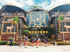 -海南槟榔谷黎苗文化旅游区