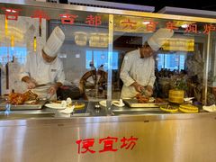 -便宜坊烤鸭店(科创店)