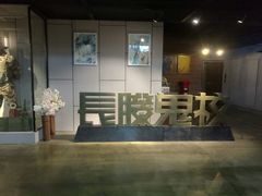 -长藤鬼校(龙翔店)