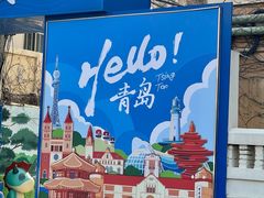 -华春餐馆(鱼山路店)