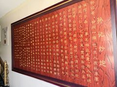 -孙记炒炮(西街店)