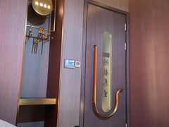 -鸿韵养生(白玉兰店)