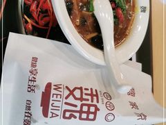 -魏家凉皮(祈年大厦店)