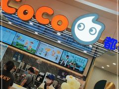 等位区-CoCo都可(国芳百货店)