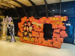 -万达影城(仓山万达广场激光IMAX店)