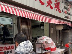 -回味黑鸭煲·始于2006(万松园店)