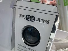 -奈雪的茶(龙湖西溪天街PRO店)