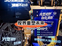 -龙湖重庆时代天街