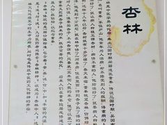 -中国中医科学院望京医院(院本部)
