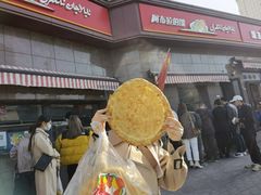 门面-阿布拉的馕(西北路店)