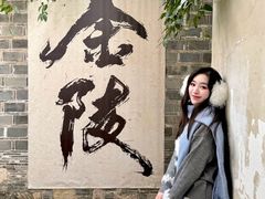 -好一朵茉莉花(老门东店)