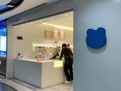 门面-兰熊鲜奶(西直门凯德mall店)