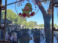 -同和居(什刹海店)