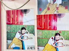 -笑云开汤包店(网巾市店)