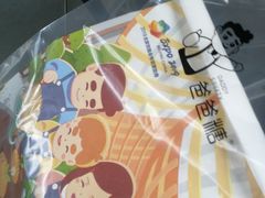 -爸爸糖手工吐司(贵阳花果园购物中心店)