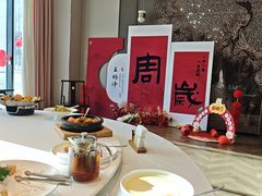 -海泰食府·新鲁菜·家宴(总部基地店)