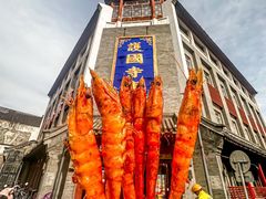 -管氏翅吧(护国寺店)