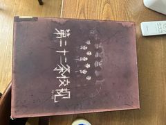 -剧狐剧本杀·月球探案馆(人民广场1号店)