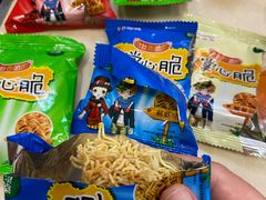 -烫煮风旋转涮吧自助小火锅(洪楼大润发店)