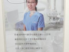 -精德口腔·种植修复·儿牙中心(财富中心店)