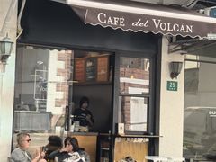 -Cafe del Volcan(永康路店)