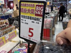 -鑫嘉汇购物中心