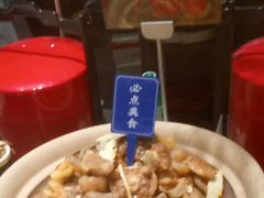 -国惠大酒楼(仓山万达店)