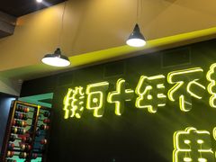 -XiaoJunGan Hotpot 钢管厂五区小郡肝火锅串串香