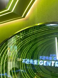 -不迫先生专业男士剪发