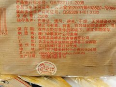 -华联发展销售中心(十月初五街店)