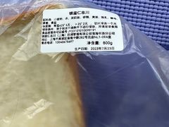 -银座仁志川·生吐司专门店(香港广场店)