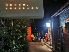-無鱼咖啡店(淇澳岛店)