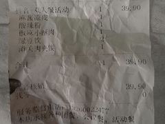 -魏家凉皮(协和店)