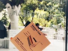-ADO KAFE(大学城店)