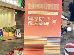-HALO广场(梨园路店)