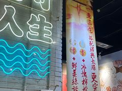 -京门活鱼馆·鱼火锅(百子湾（原红庙）店)