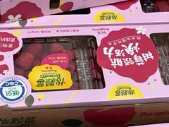-山姆会员商店(西溪店)