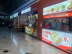 -东兴万宝财富商业广场