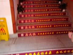 -品大伍·食之道品伍味(汪海店)