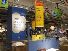 -宜家家居(西安未央商场店)