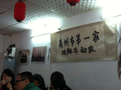 -黄埔古港