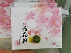 -杏花樓(大世界店)