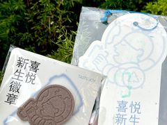 -喜茶(广州荔湾领展广场店)