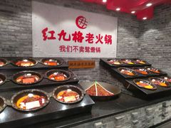 -红九格老火锅(三峡广场店)
