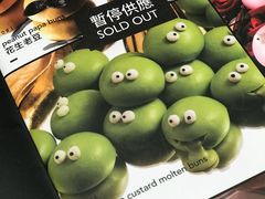 -点点心点心专门店(旺角店)