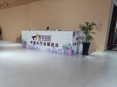 -集美家居城(定慧桥店)