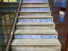 -新华书店(新街口旗舰店)