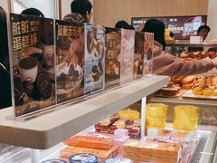 面包甜点陈列柜-好利来(七宝领展广场店)